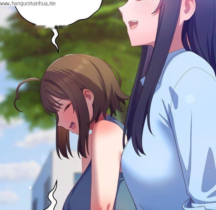 韩国漫画喵来的恋爱韩漫_喵来的恋爱-第19话在线免费阅读-韩国漫画-第65张图片