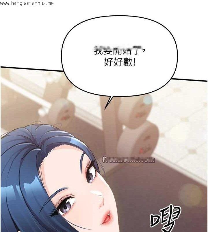 韩国漫画报告女班长:一根突起韩漫_报告女班长:一根突起-第2话-令人小头充血的健身运动在线免费阅读-韩国漫画-第14张图片
