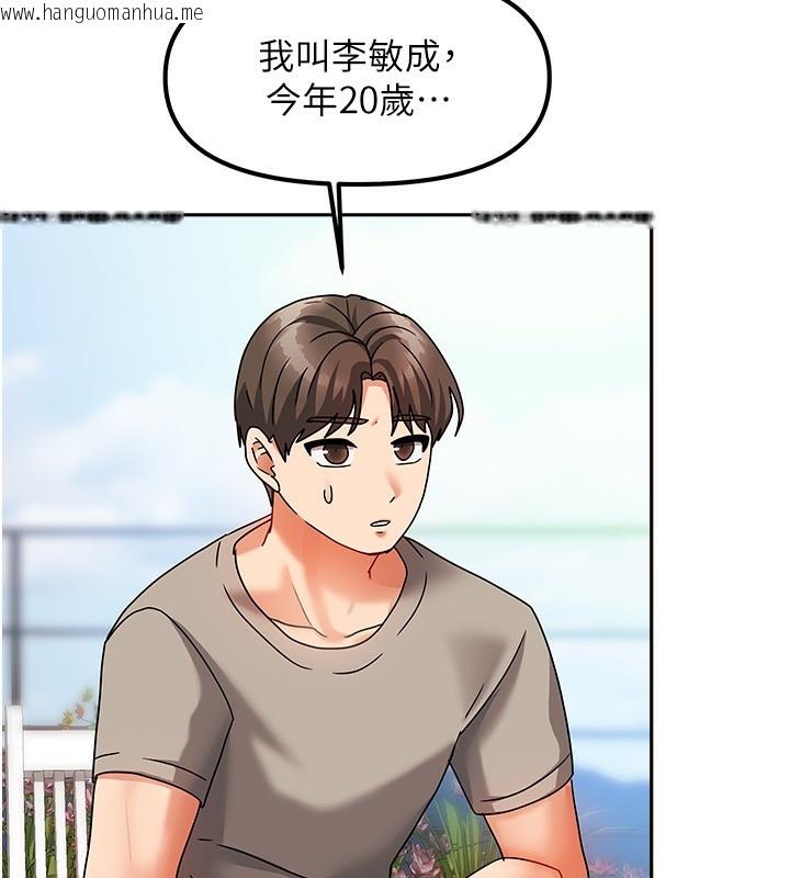 韩国漫画我家的女房客韩漫_我家的女房客-第2话-目睹活春宫现场在线免费阅读-韩国漫画-第88张图片