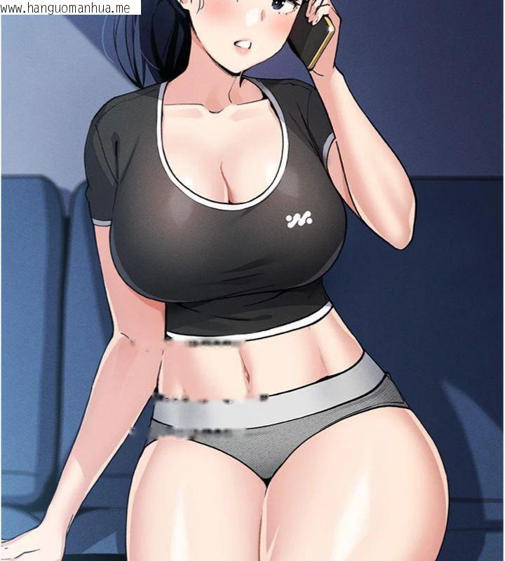 韩国漫画我的掌上明珠韩漫_我的掌上明珠-第13话-性教育老师是亲叔叔?!在线免费阅读-韩国漫画-第7张图片