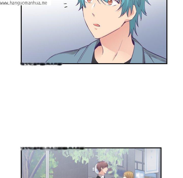 韩国漫画柔软的爱人韩漫_柔软的爱人-第13话在线免费阅读-韩国漫画-第21张图片