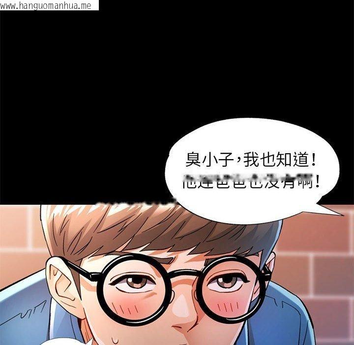 韩国漫画可以爱你吗韩漫_可以爱你吗-第54话在线免费阅读-韩国漫画-第52张图片