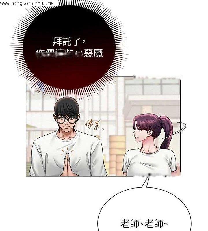 韩国漫画网红女老师韩漫_网红女老师-第20话-无果的暧昧在线免费阅读-韩国漫画-第32张图片