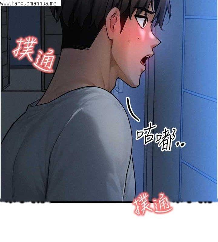 韩国漫画等价交换人生韩漫_等价交换人生-第14话-猎人协会美女干部在线免费阅读-韩国漫画-第9张图片