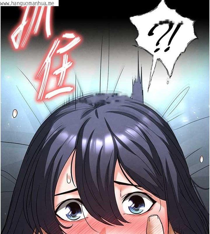 韩国漫画末日雕堡韩漫_末日雕堡-第31话-国手鲍的喷泉秀在线免费阅读-韩国漫画-第55张图片