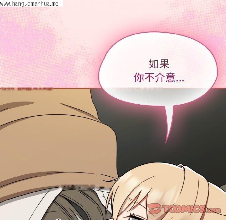 韩国漫画热情拳击馆韩漫_热情拳击馆-第25话在线免费阅读-韩国漫画-第48张图片