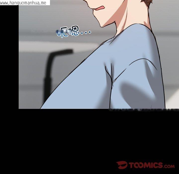 韩国漫画共享男友/出租男友韩漫_共享男友/出租男友-第38话在线免费阅读-韩国漫画-第57张图片