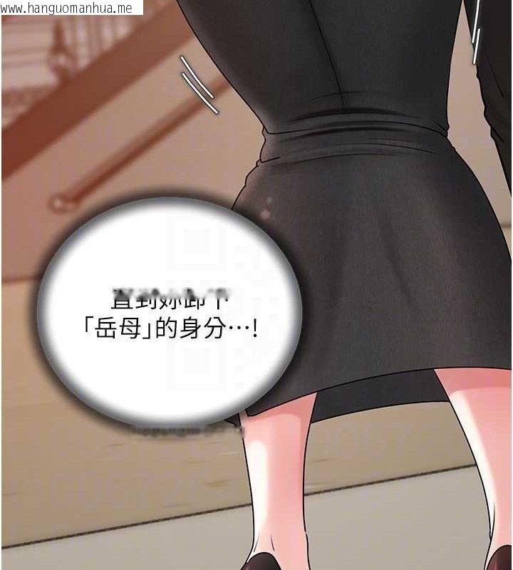 韩国漫画岳母为何那样韩漫_岳母为何那样-第56话-乳沟间散发出的诱人体香在线免费阅读-韩国漫画-第133张图片