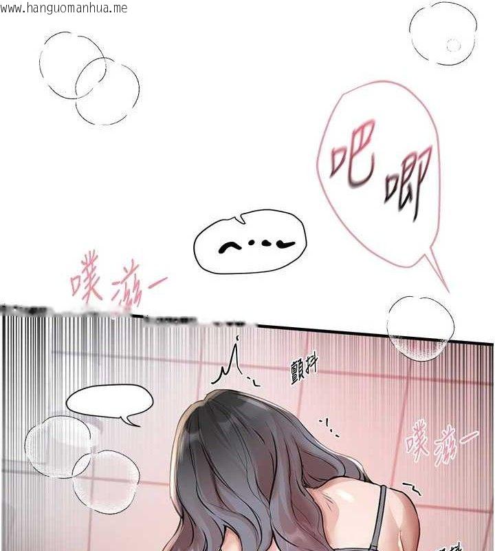 韩国漫画Beautiful-Days韩漫_Beautiful-Days-第35话-被干完就闪边去在线免费阅读-韩国漫画-第101张图片