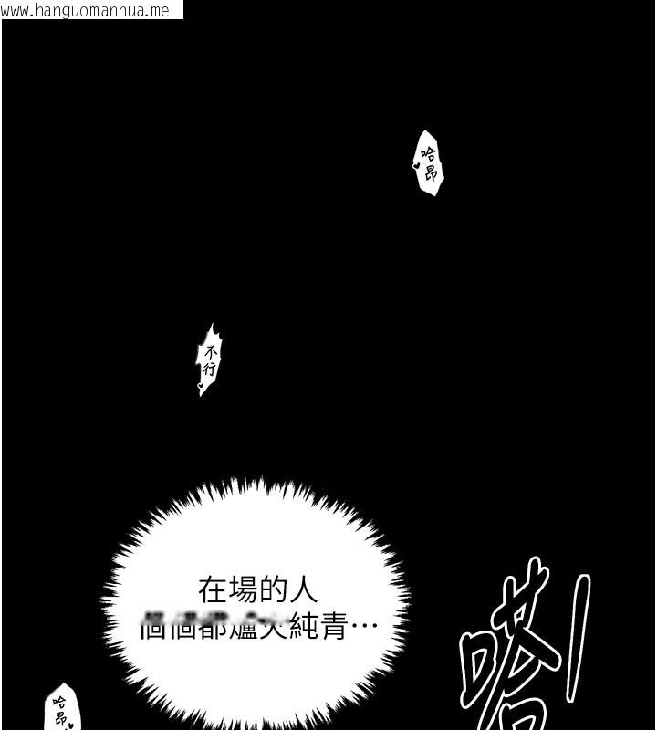 韩国漫画最强家丁韩漫_最强家丁-第38话-一夜沦为母猪在线免费阅读-韩国漫画-第72张图片