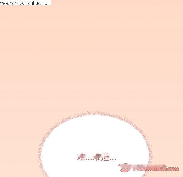 韩国漫画缺德邻居难相处韩漫_缺德邻居难相处-第38话在线免费阅读-韩国漫画-第100张图片