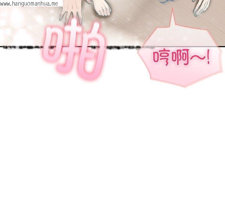韩国漫画夫妇游戏韩漫_夫妇游戏-第29话在线免费阅读-韩国漫画-第88张图片