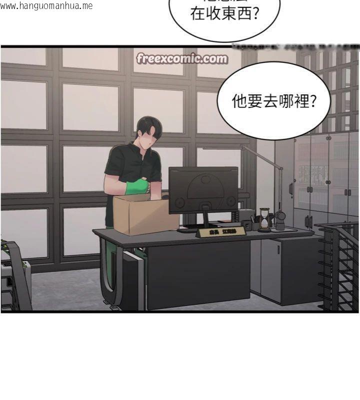 韩国漫画水电工日志韩漫_水电工日志-第92话-谁准你动她的?在线免费阅读-韩国漫画-第75张图片