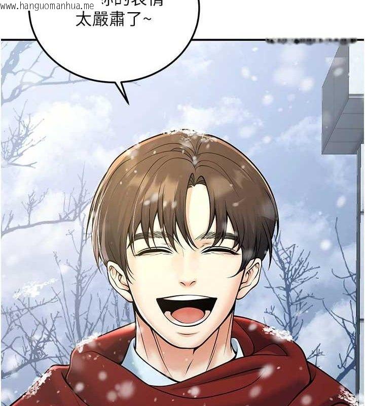 韩国漫画已婚学生想坏坏韩漫_已婚学生想坏坏-第37话-在办公室做会被发现吗?在线免费阅读-韩国漫画-第49张图片