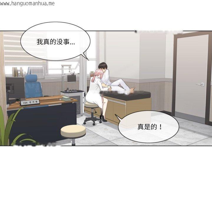韩国漫画轻触!-解除封印韩漫_轻触!-解除封印-第11话在线免费阅读-韩国漫画-第36张图片
