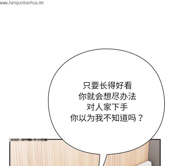 韩国漫画摸鱼生存指南韩漫_摸鱼生存指南-第4话在线免费阅读-韩国漫画-第71张图片