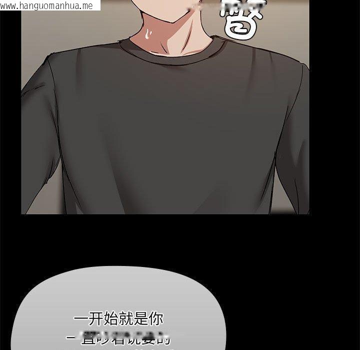 韩国漫画共享男友/出租男友韩漫_共享男友/出租男友-第34话在线免费阅读-韩国漫画-第82张图片