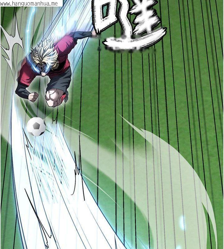 韩国漫画足球型男脱单指南韩漫_足球型男脱单指南-第11话-靠团魂逆转比赛在线免费阅读-韩国漫画-第173张图片