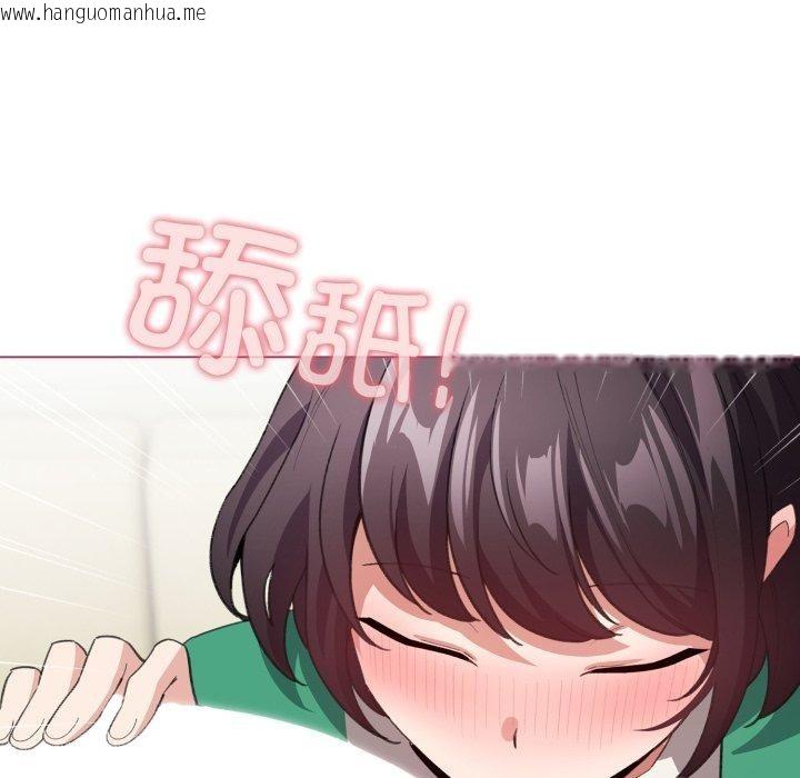 韩国漫画配角的生存任务韩漫_配角的生存任务-第15话在线免费阅读-韩国漫画-第38张图片