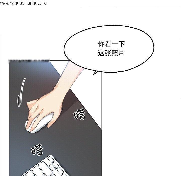 韩国漫画爸爸也疯狂韩漫_爸爸也疯狂-第12话在线免费阅读-韩国漫画-第11张图片