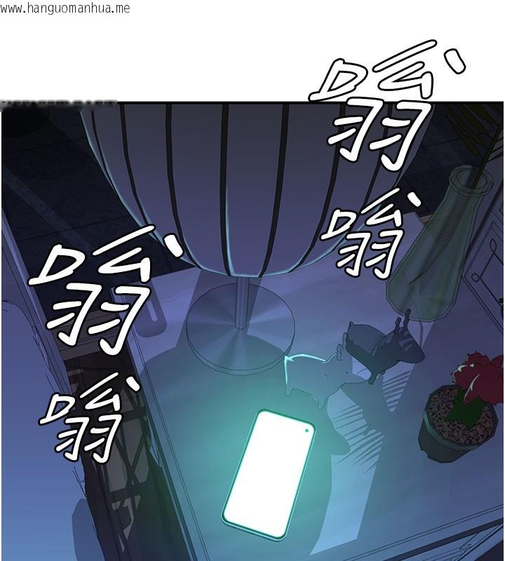 韩国漫画继母的香味韩漫_继母的香味-第99话-你今天是我男朋友在线免费阅读-韩国漫画-第189张图片