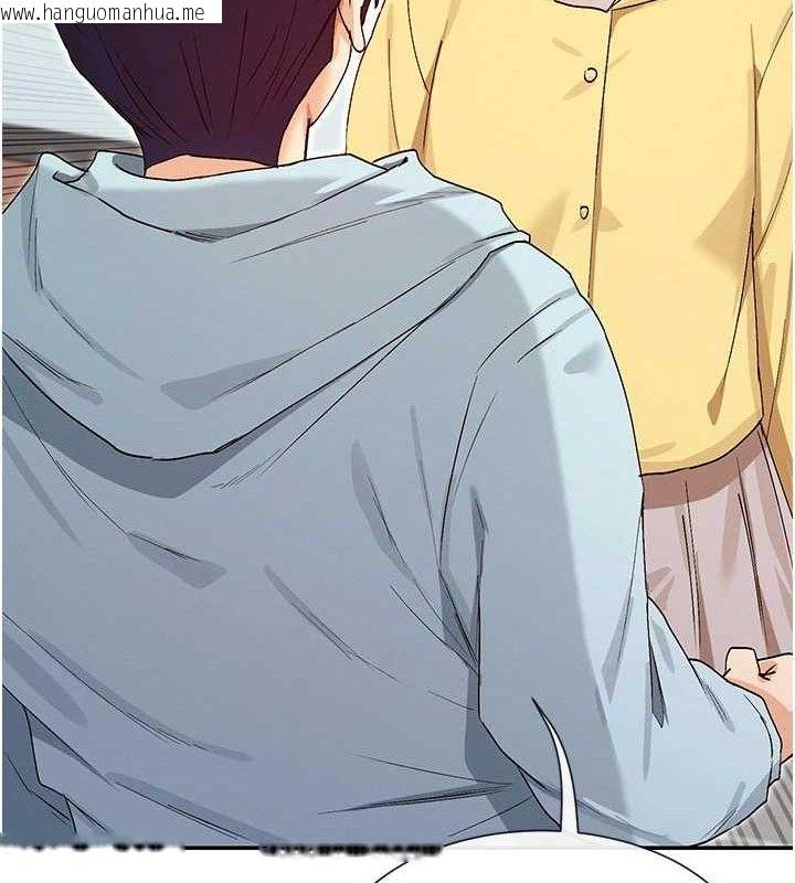 韩国漫画女神都在看这些?韩漫_女神都在看这些?-第39话-难道涵英喜欢我?在线免费阅读-韩国漫画-第96张图片