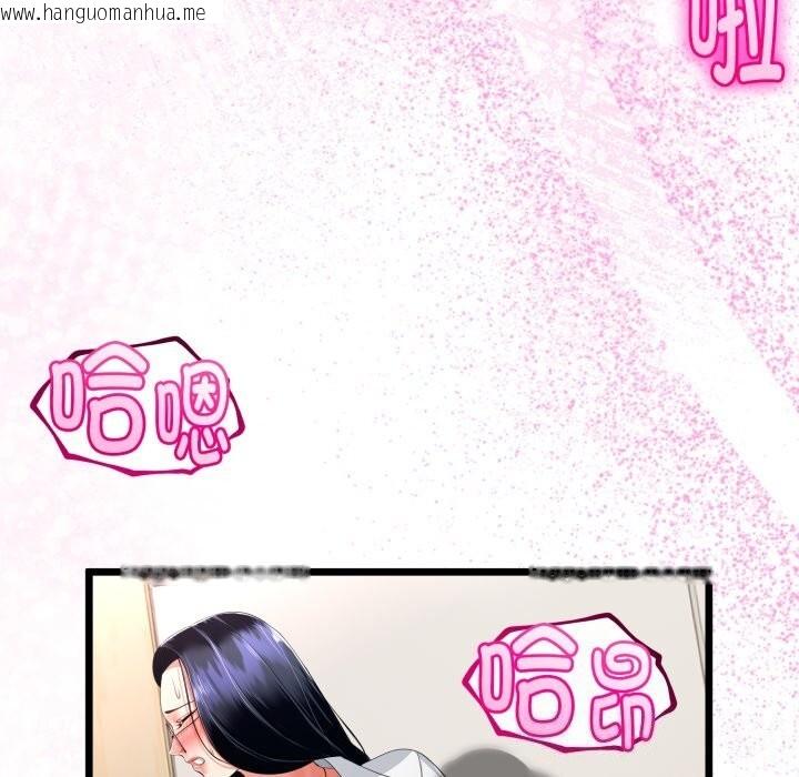 韩国漫画与初恋的意外同居韩漫_与初恋的意外同居-第19话在线免费阅读-韩国漫画-第114张图片