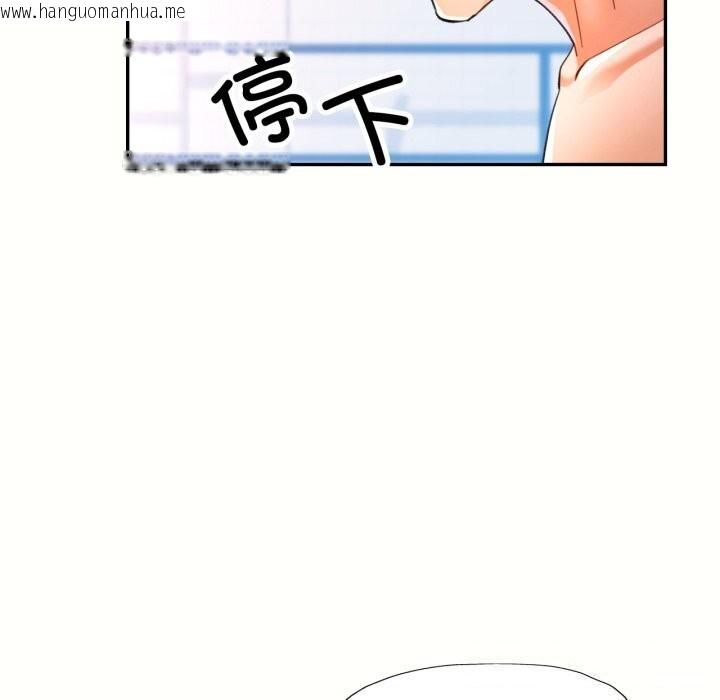 韩国漫画可以爱你吗韩漫_可以爱你吗-第58话在线免费阅读-韩国漫画-第81张图片