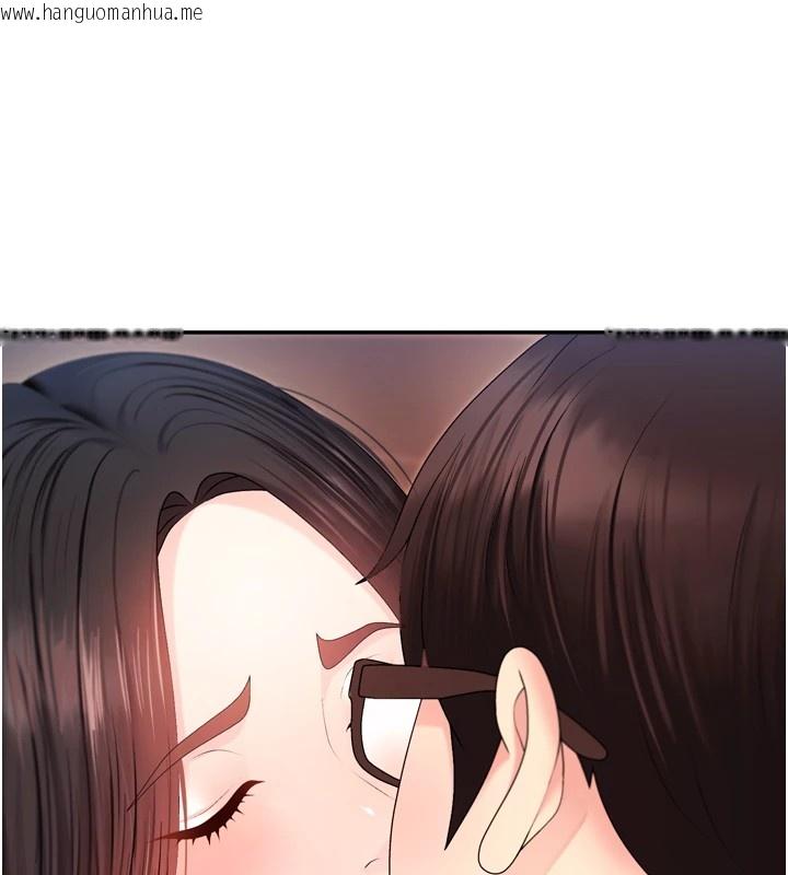 韩国漫画肉体审判韩漫_肉体审判-第1话-今晚破例给你摸这里在线免费阅读-韩国漫画-第115张图片