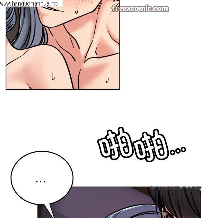 韩国漫画屋檐下的光/当我们住在一起韩漫_屋檐下的光/当我们住在一起-第78话在线免费阅读-韩国漫画-第98张图片