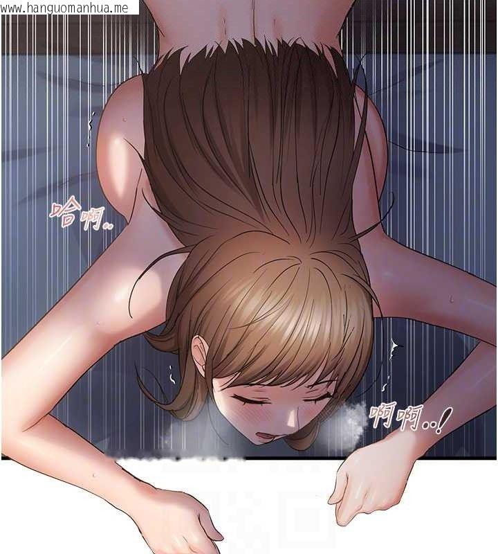 韩国漫画偏偏欲到妳韩漫_偏偏欲到妳-第47话-妳女儿说我可以干妳在线免费阅读-韩国漫画-第61张图片