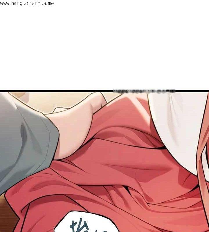 韩国漫画命运:贞洁欲女韩漫_命运:贞洁欲女-第41话-「举」事当前，爱战昏阳在线免费阅读-韩国漫画-第166张图片