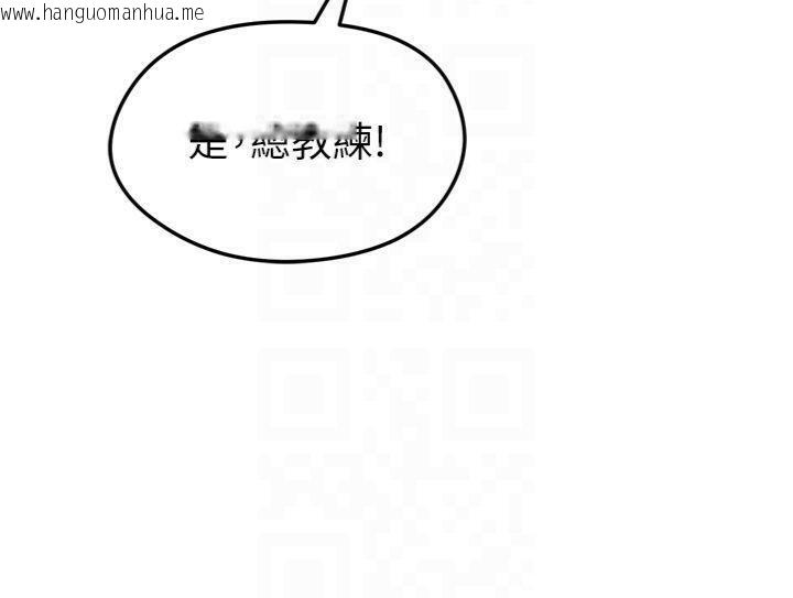韩国漫画足球型男脱单指南韩漫_足球型男脱单指南-第12话-给我弄个头条出来!在线免费阅读-韩国漫画-第106张图片