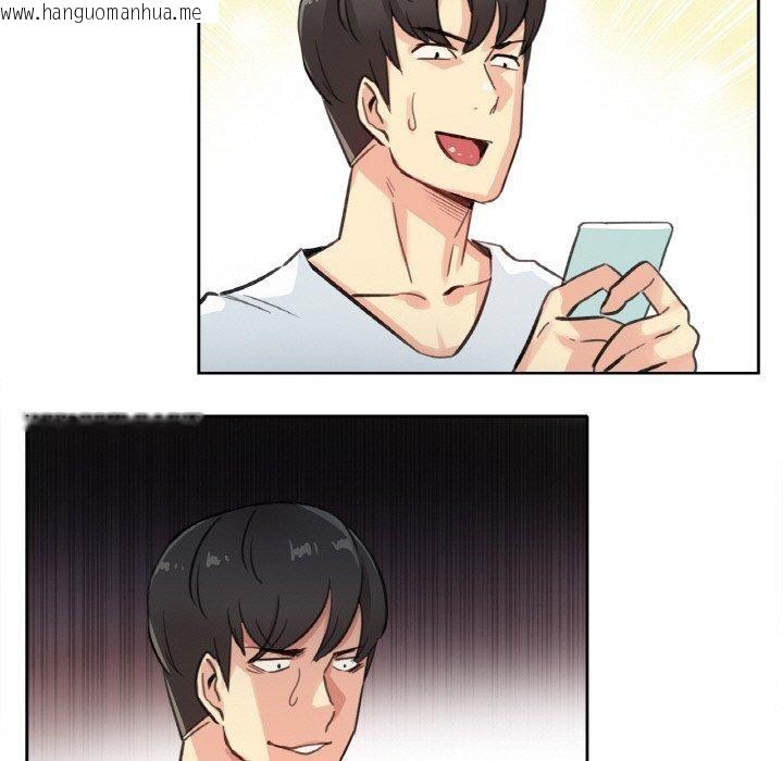 韩国漫画爸爸也疯狂韩漫_爸爸也疯狂-第14话在线免费阅读-韩国漫画-第83张图片