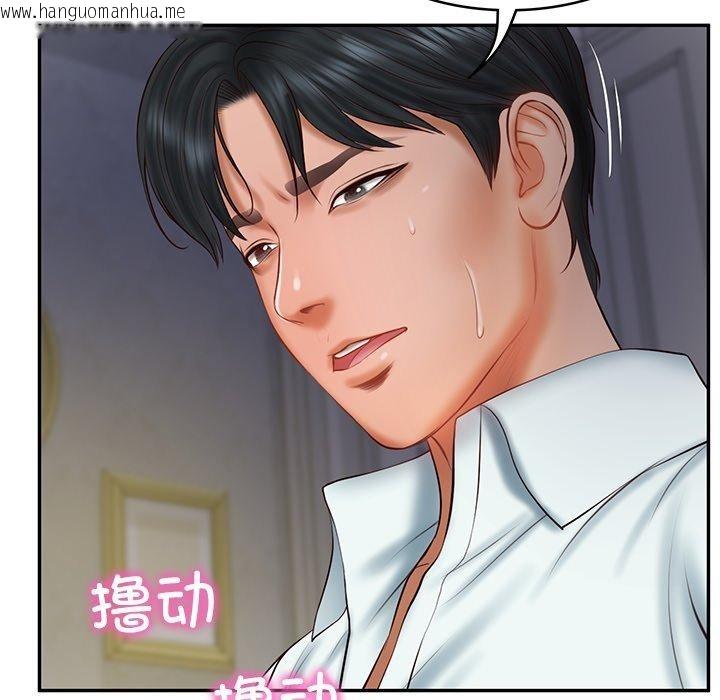 韩国漫画财阀家的女婿韩漫_财阀家的女婿-第33话在线免费阅读-韩国漫画-第102张图片
