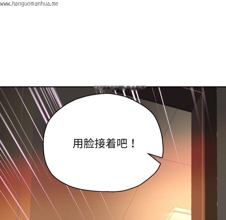 韩国漫画重生之长枪无敌韩漫_重生之长枪无敌-第59话在线免费阅读-韩国漫画-第32张图片