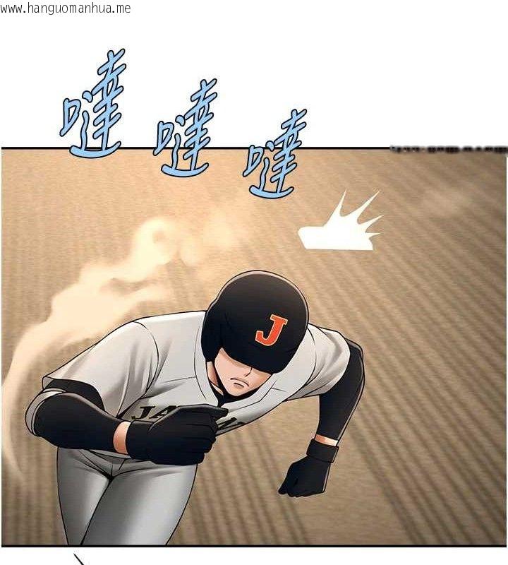 韩国漫画炸裂吧!巨棒韩漫_炸裂吧!巨棒-第84话-饥渴的仁琪姐在线免费阅读-韩国漫画-第31张图片