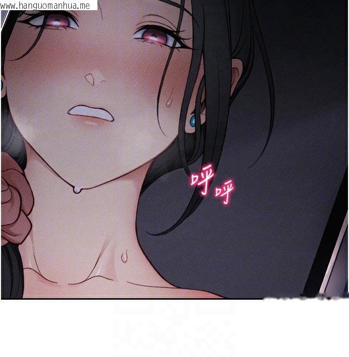 韩国漫画太妹攻略指南韩漫_太妹攻略指南-第26话-拜托你继续调教我!在线免费阅读-韩国漫画-第69张图片