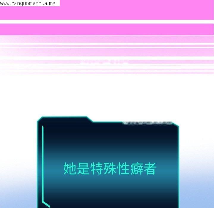 韩国漫画重生之长枪无敌韩漫_重生之长枪无敌-第60话在线免费阅读-韩国漫画-第134张图片