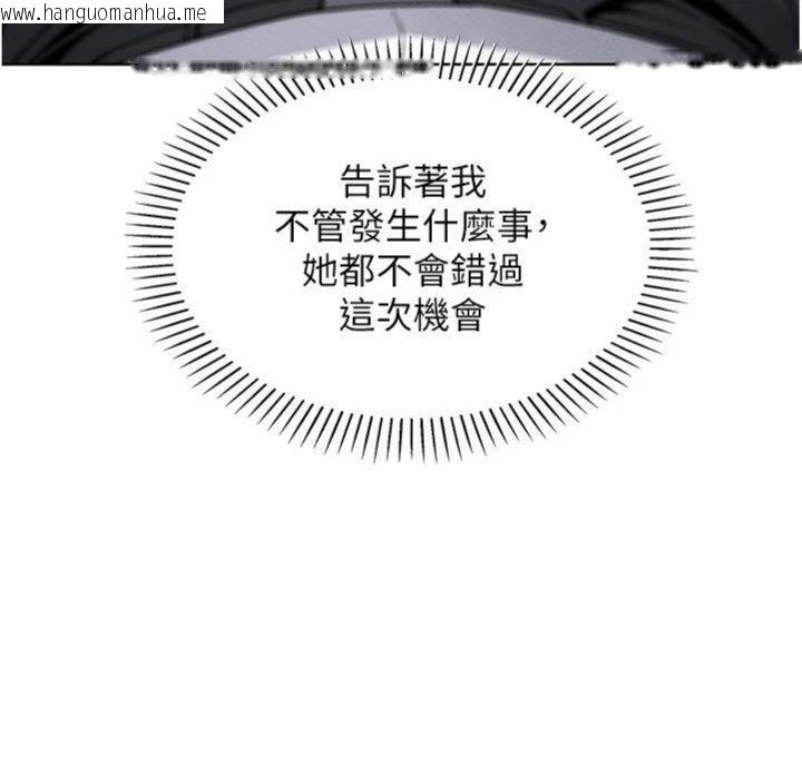 韩国漫画我的掌上明珠韩漫_我的掌上明珠-第13话-性教育老师是亲叔叔?!在线免费阅读-韩国漫画-第191张图片