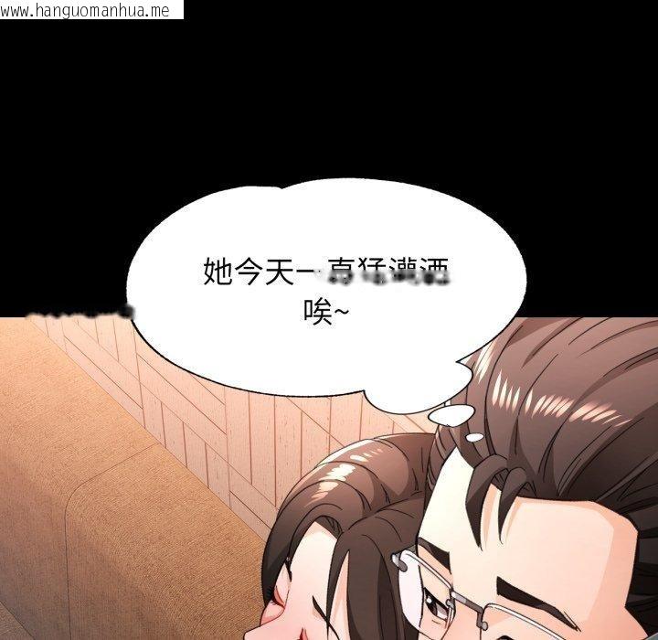 韩国漫画脱轨关系韩漫_脱轨关系-第56话在线免费阅读-韩国漫画-第109张图片