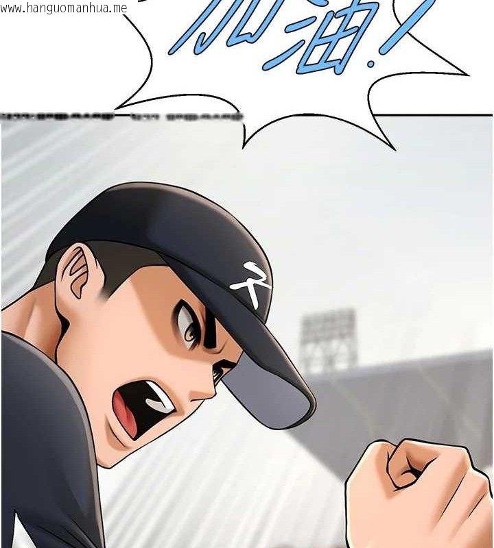 韩国漫画炸裂吧!巨棒韩漫_炸裂吧!巨棒-第84话-饥渴的仁琪姐在线免费阅读-韩国漫画-第57张图片