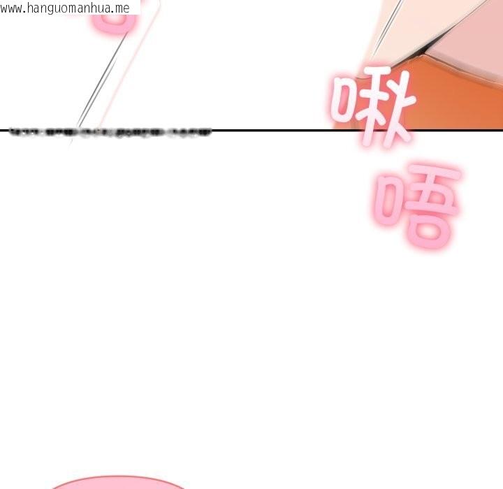 韩国漫画夫妇游戏韩漫_夫妇游戏-第31话在线免费阅读-韩国漫画-第74张图片