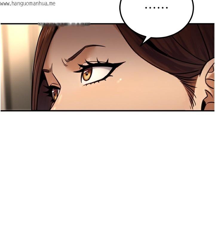 韩国漫画公务员的桃色副业韩漫_公务员的桃色副业-第18话-事后再吃避孕药就好在线免费阅读-韩国漫画-第156张图片