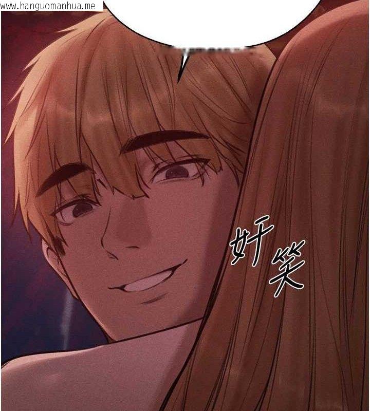 韩国漫画人妻猎人韩漫_人妻猎人-第85话-收编新家门娇羞人妻在线免费阅读-韩国漫画-第17张图片