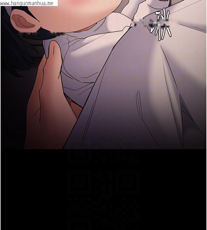 韩国漫画痴汉成瘾韩漫_痴汉成瘾-第129话-二宝的生父是变态在线免费阅读-韩国漫画-第85张图片
