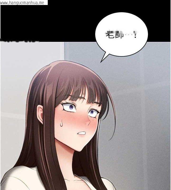 韩国漫画太妹攻略指南韩漫_太妹攻略指南-第24话-言教不如身教在线免费阅读-韩国漫画-第3张图片