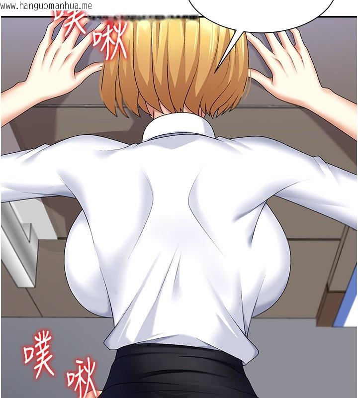 韩国漫画肉体审判韩漫_肉体审判-第6话-亲自加班的好主管在线免费阅读-韩国漫画-第105张图片