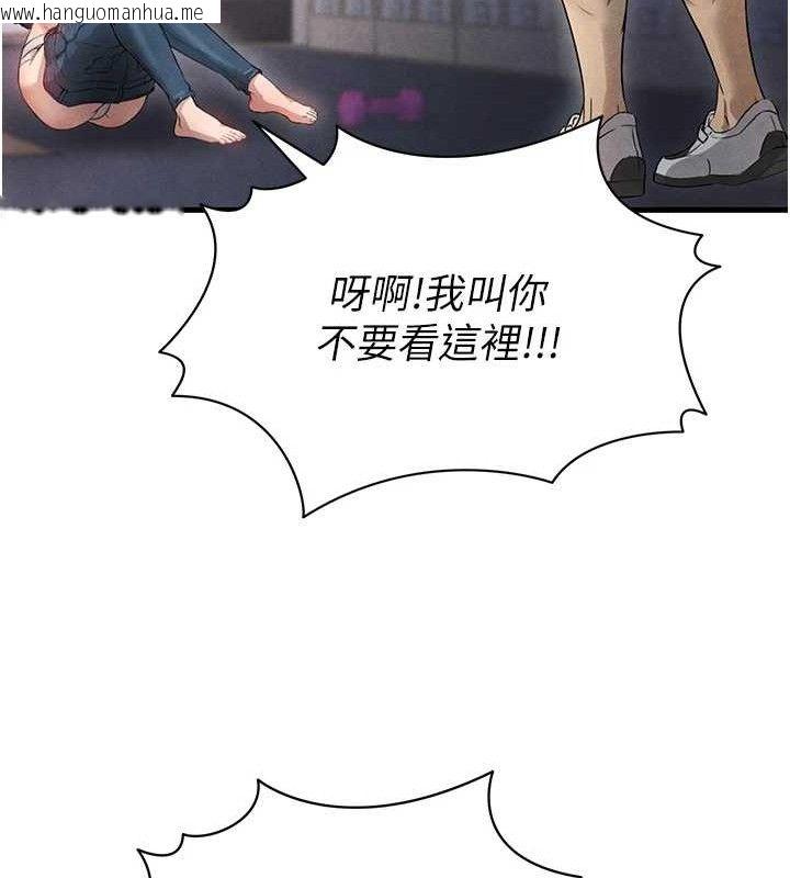 韩国漫画足球型男脱单指南韩漫_足球型男脱单指南-第3话-今晚要跟我一起嗨吗?在线免费阅读-韩国漫画-第55张图片
