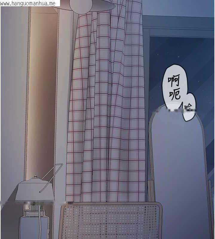 韩国漫画报告女班长:一根突起韩漫_报告女班长:一根突起-第6话-上下关系逆转在线免费阅读-韩国漫画-第67张图片